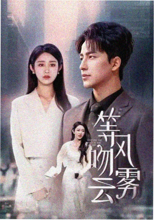 资讯配图 追剧笔记习惯